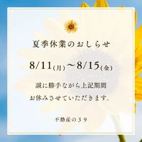 画像365