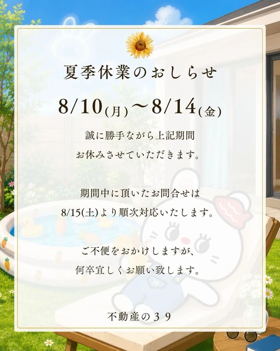 画像423