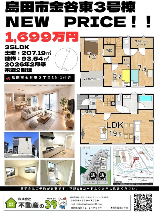 画像425
