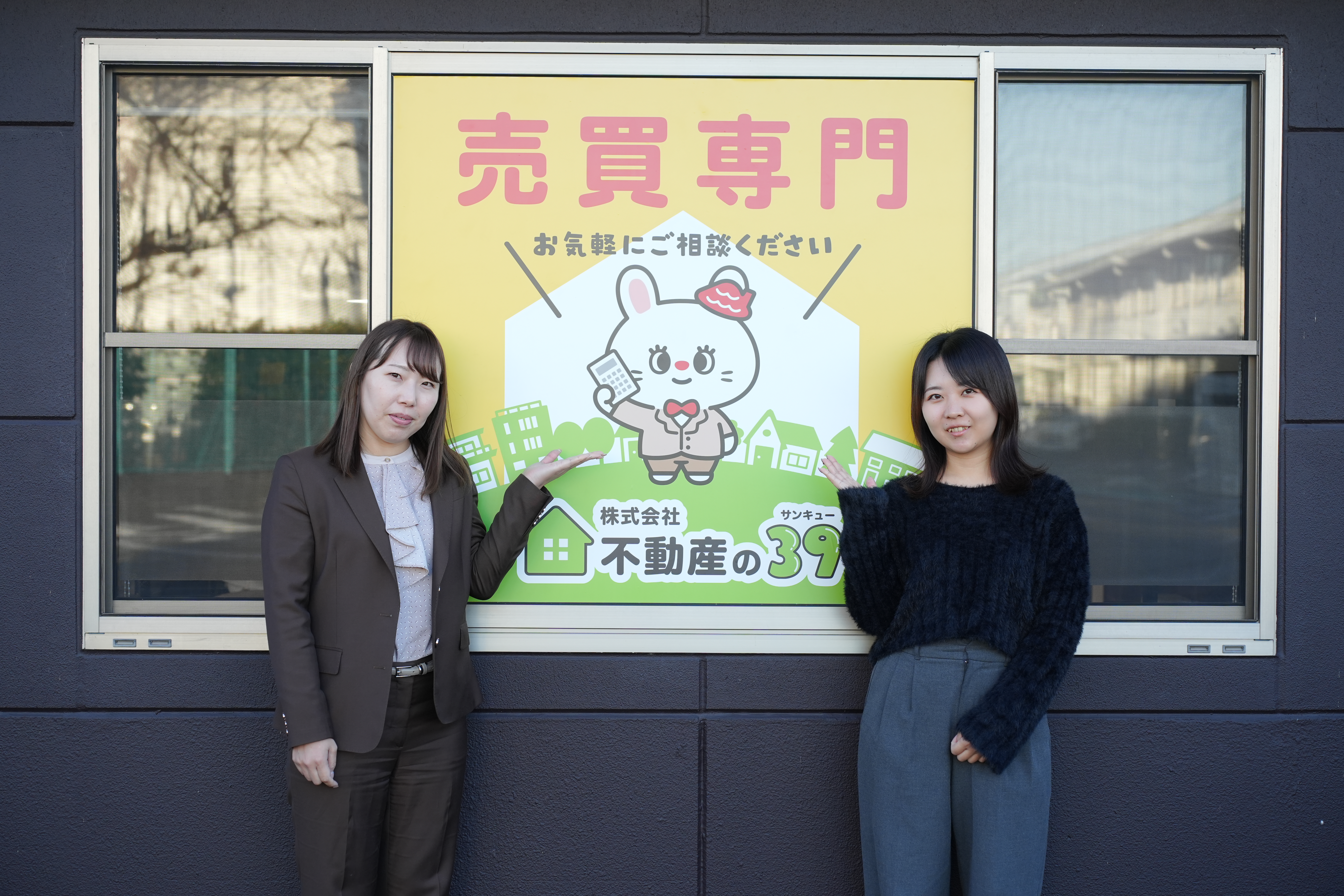 お客様の成功事例