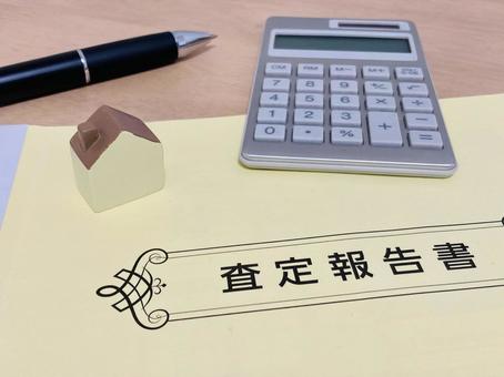 成功事例の紹介